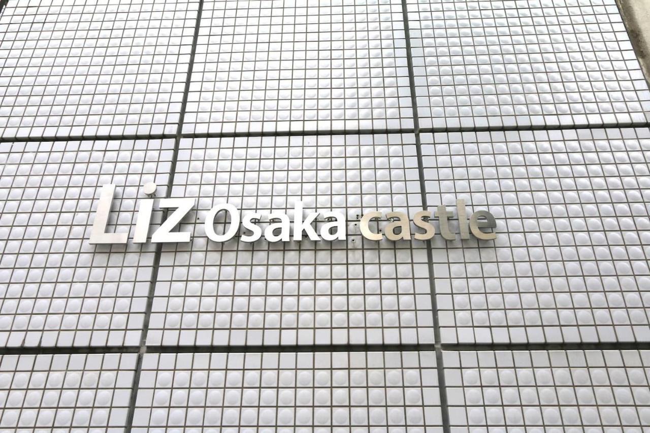 Nm41 Liz Castle * Ōsaka